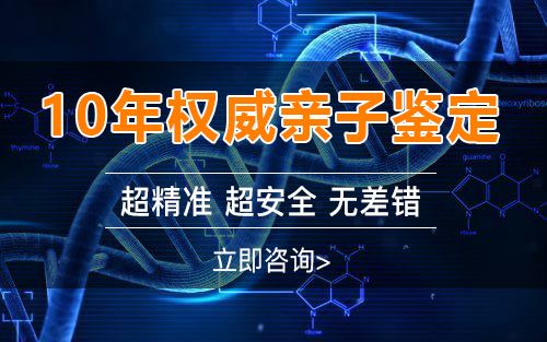 安顺怀孕如何做亲子鉴定,安顺办理产前亲子鉴定需要什么材料和流程