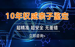 安顺怀孕如何做亲子鉴定，安顺办理产前亲子鉴定需要什么材料和流程